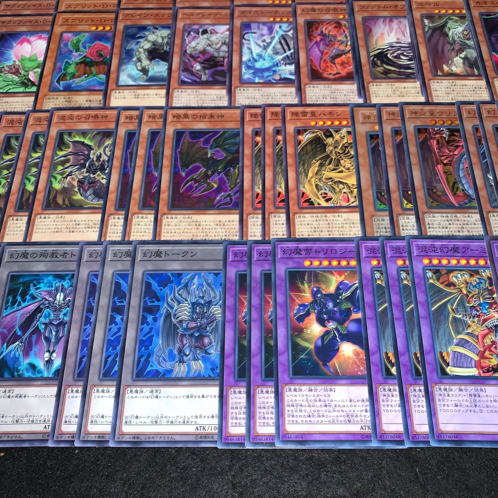 遊戯王 No.A9635 デッキパーツ 三幻魔 ユベル 影丸理事長 マルタン 遊戯王 KYP446 三幻魔 ユベル 影丸理事長 加納マルタン デッキパーツ