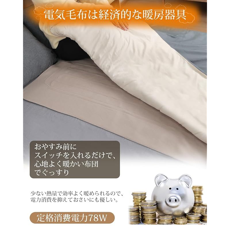 4段階タイマー 5段階温度調整