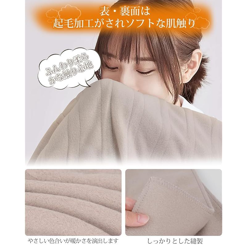 シングル 毛玉なし