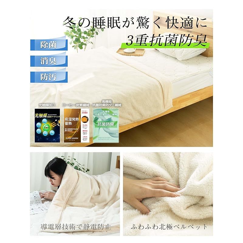 もこもこ 宇宙服素材