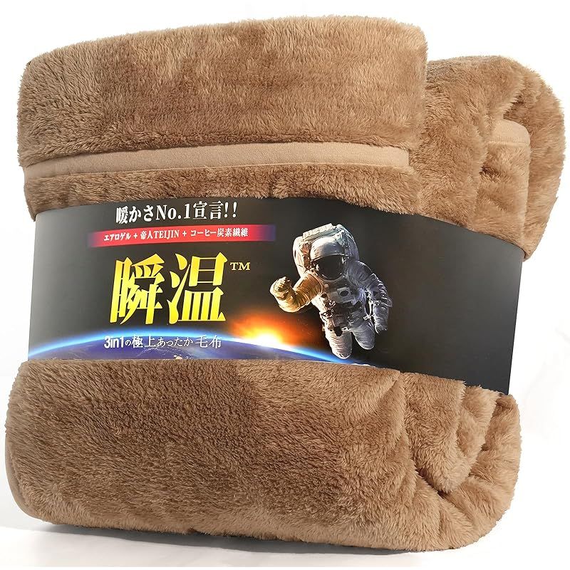 IMA HOME エアロゲル×アルミシートＷ断熱 毛布 ダブル 冬 厚手 2枚合わせ 6重保温 ふわふわ あったか毛布 冬用 3重抗菌防臭防ダニ 吸湿発熱 W静電気防止 暖かい 掛け布団 もこもこ 宇宙服素材 軽量 襟付き 洗える 180×200cm グレー