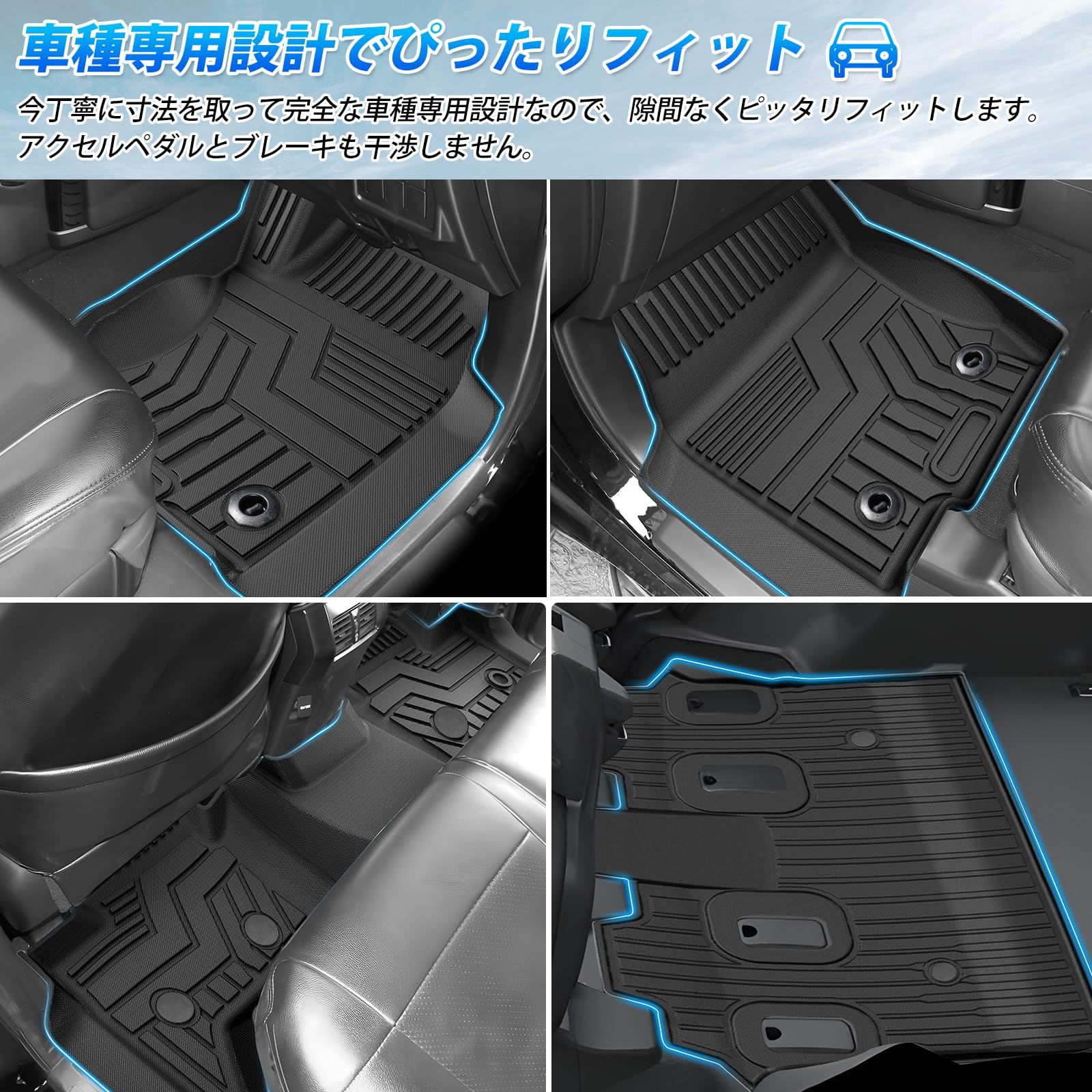 車 新品 2024年4月～現行 トランクマット VX カーマット ZX TRJ250W