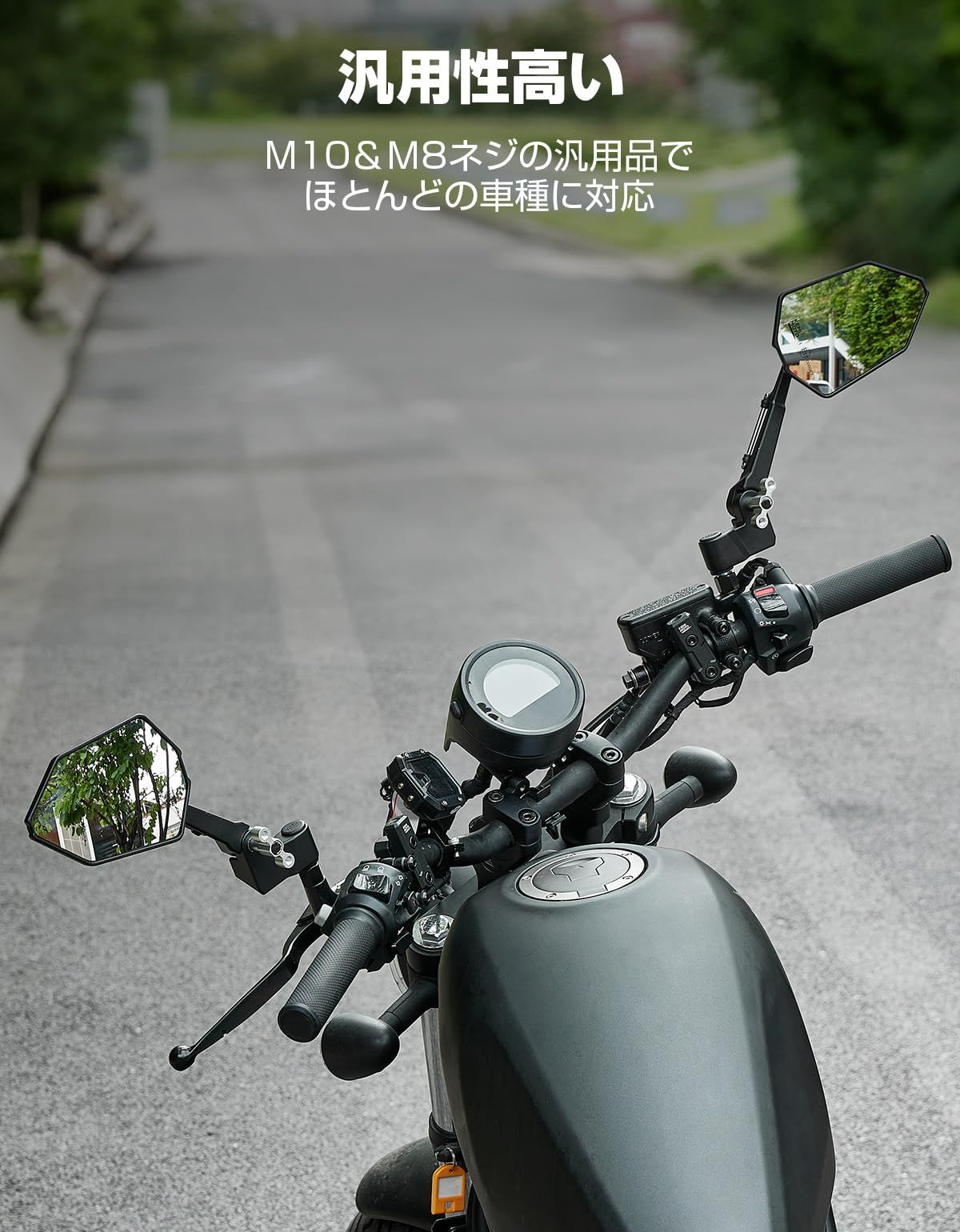 取付簡単 360°調整