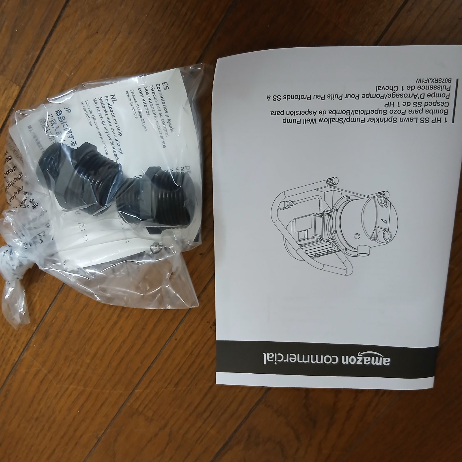 amazon commercial 水中ポンプ 電動ウォーターポンプ 浅井戸ポンプ