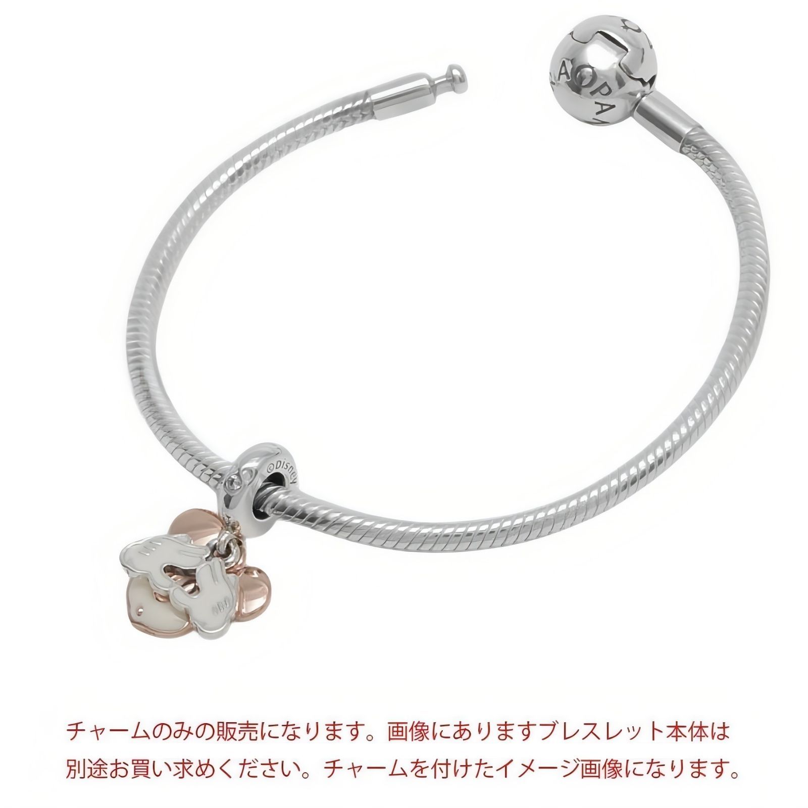 在庫商品 パンドラ PANDORA ブレスレットチャーム Disney Mickey Mouse Double Dangle Charm レディース シルバー ファッション アクセサリー ジュエリー 人気 ブランド おしゃれ 誕生日 記念 プレゼント ギフト 送料無料
