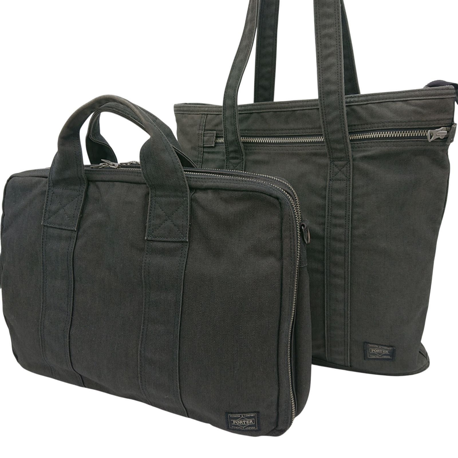 2個セット ポーター スモーキー トートバッグ ブリーフケース ブラック キャンバス