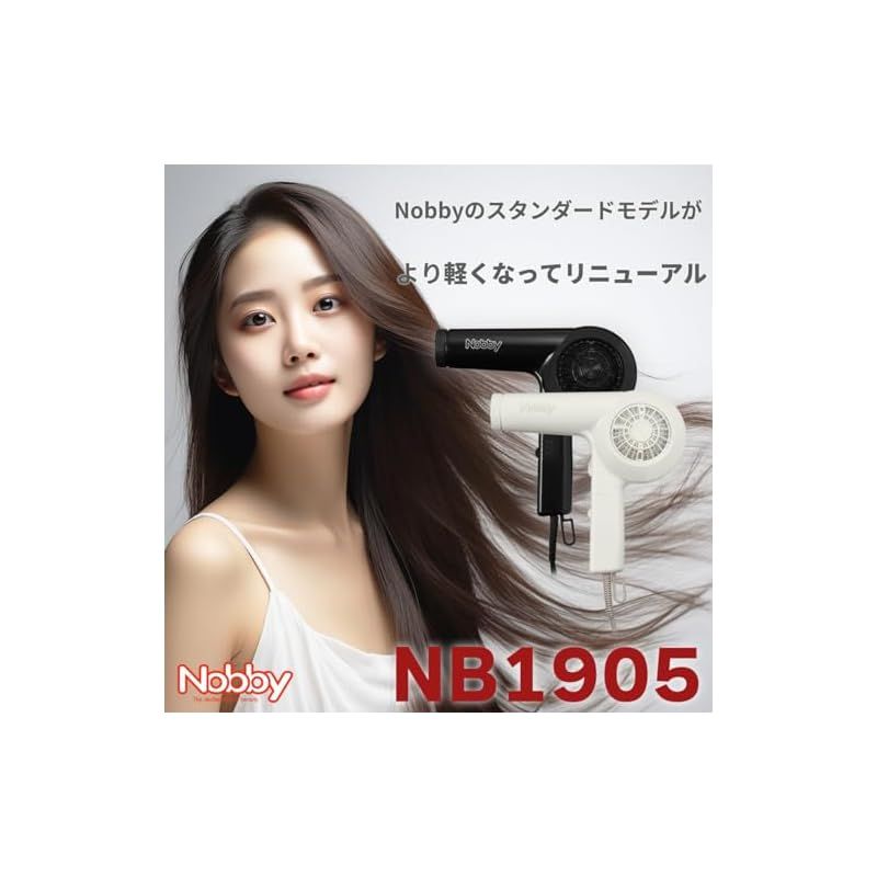 Nobby ノビー ヘアー ドライヤー NB1905 ブラック