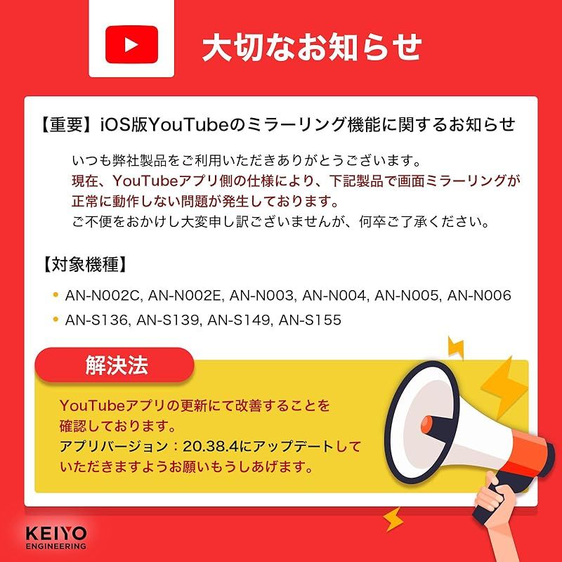 KEIYO APP CAST light ワイヤレスCar Play|ワイヤレスAndroidAuto ＋動画アプリプリインストール HDMI 出力 有線Car Play 新モデル AN-S149 0 WWW_OLIVIERBERNSTEIN_COM