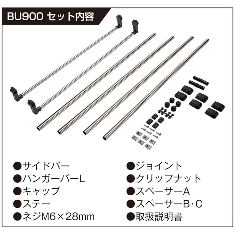 車内キャリアセット エブリイ