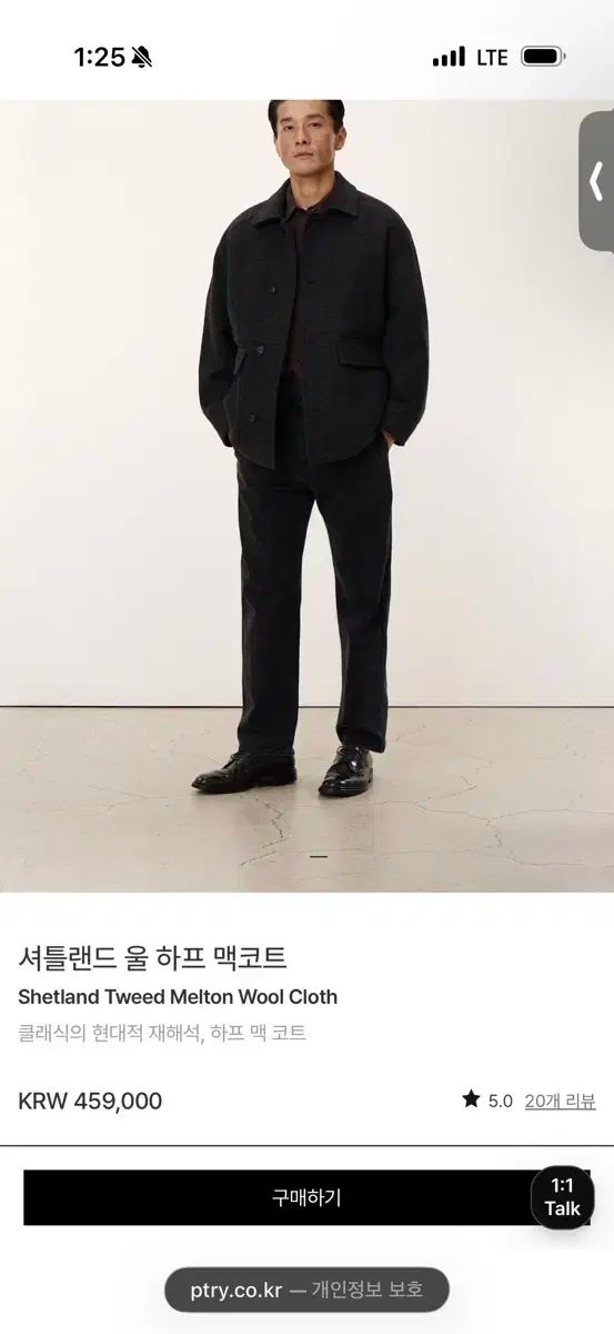 ポーター ウール ハーフ ステン コート 2サイズ チャコール