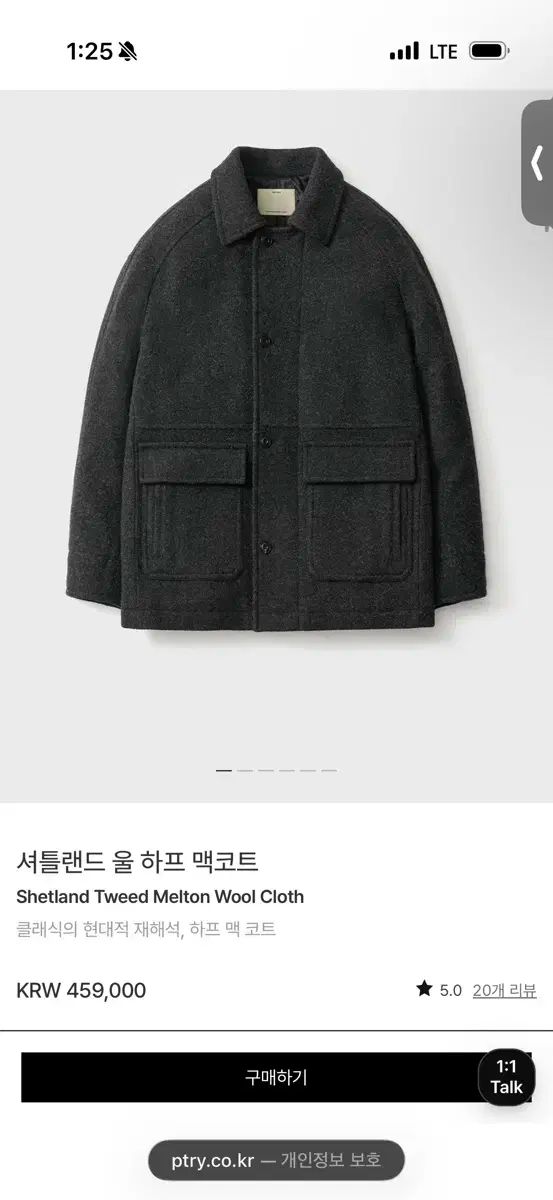 ポーター ウール ハーフ ステンカラーコート 2サイズ チャコール