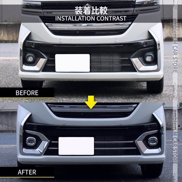 フロントガーニッシュセット 3点セット