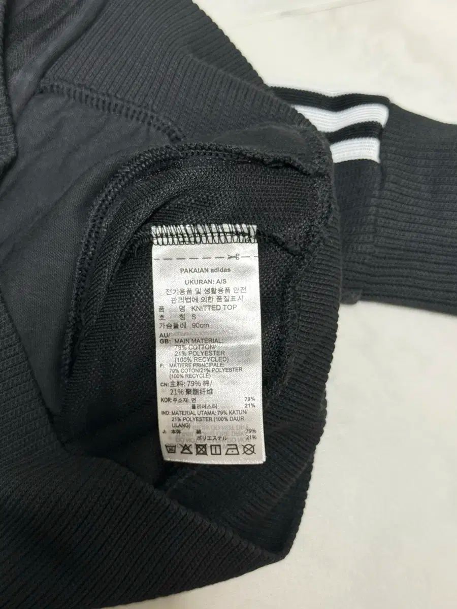 アディダス ニット トラックジャージ S MAAHADDERANG_COM