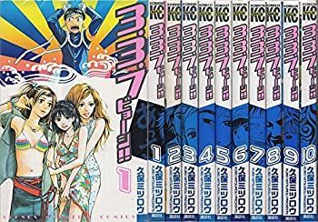 非常に良い」3.3.7ビョーシ!! コミックセット (少年マガジンコミックス