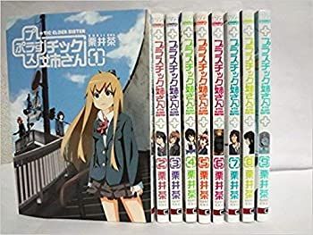 【】「非常に良い」(+)チック姉さん コミックセット (ヤングガンガンコミックス) [マーケットプレイスセット]