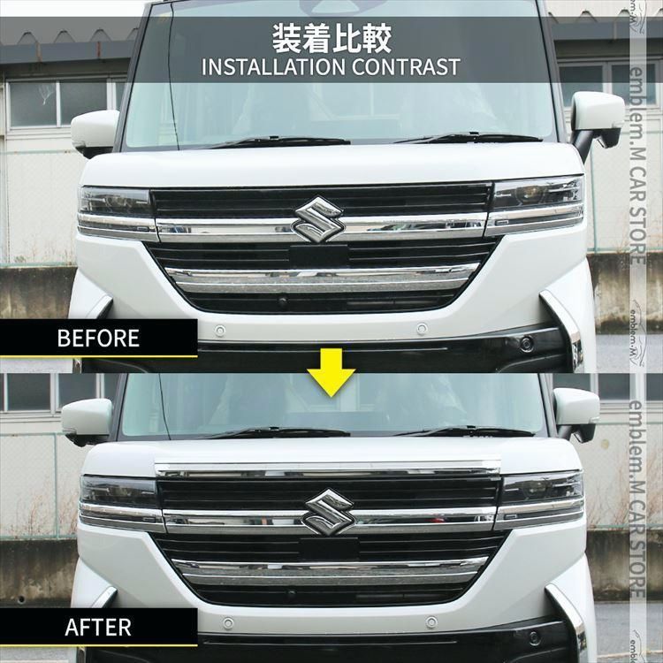 ボンネットガーニッシュ