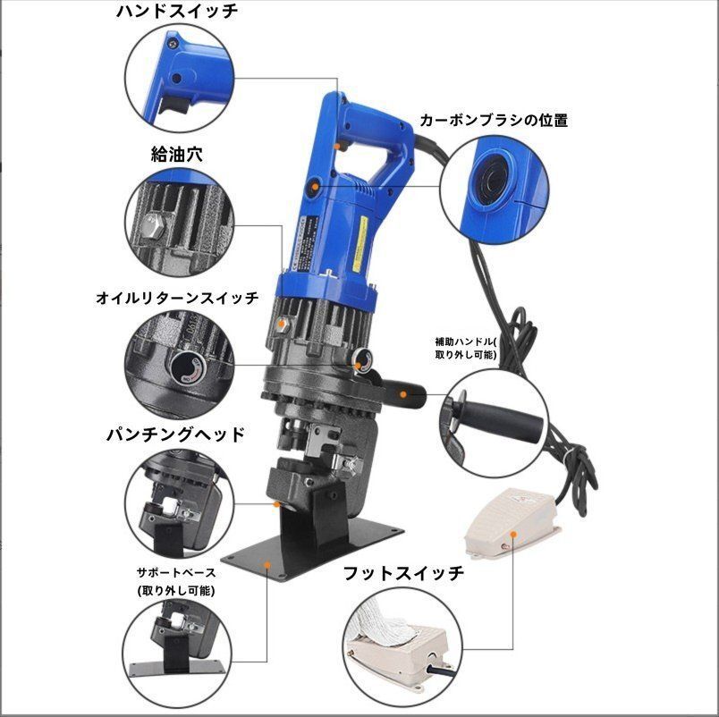電働油圧式パンチ机ポータブルMHP-20小型乾掛角鋼孔孔器ソケット鋼角鉄開孔机械です HRDEVELOPMENT_JP