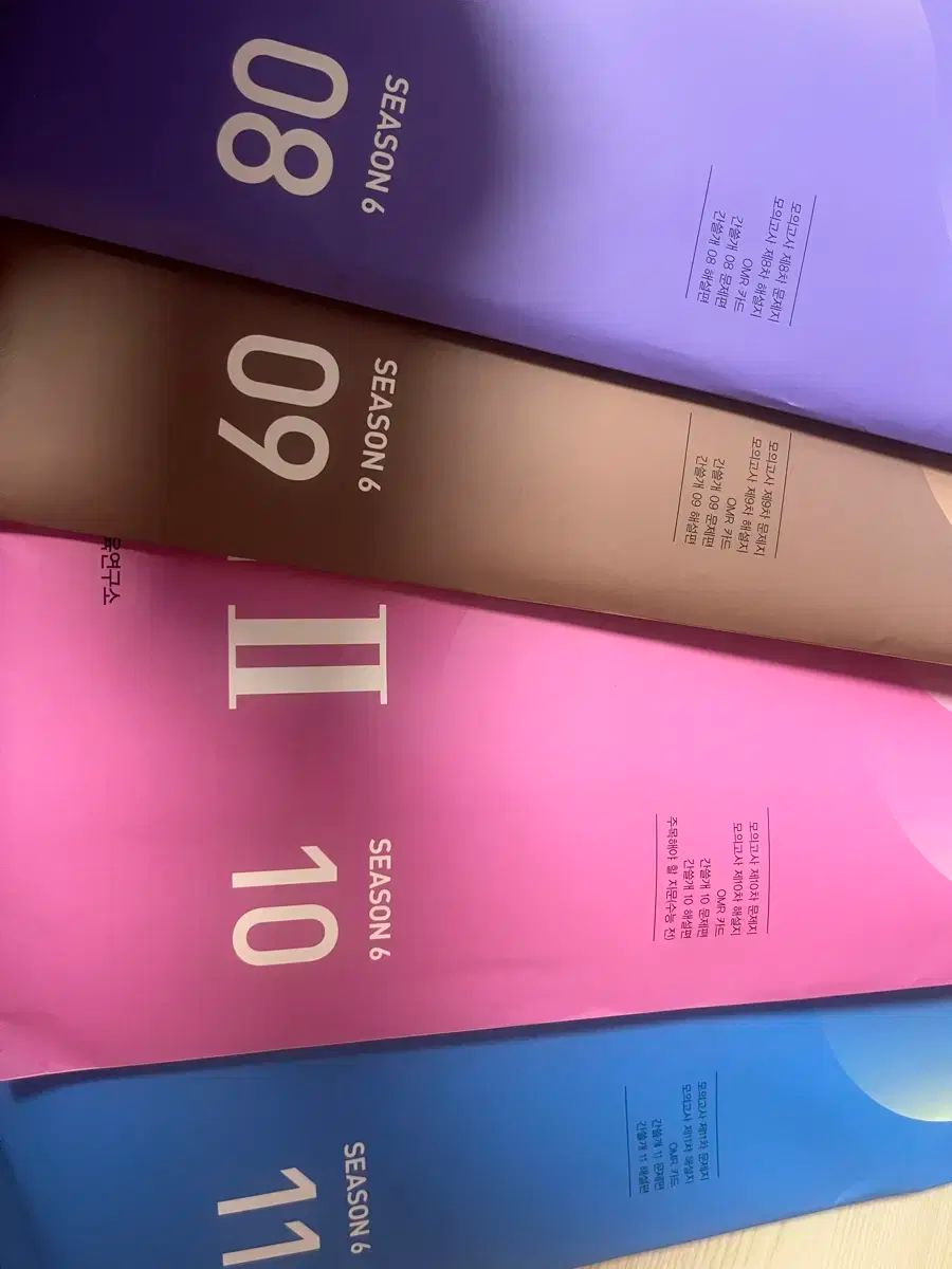 ファイナル Igam 模擬試験 8 9 10 11 まとめ売り