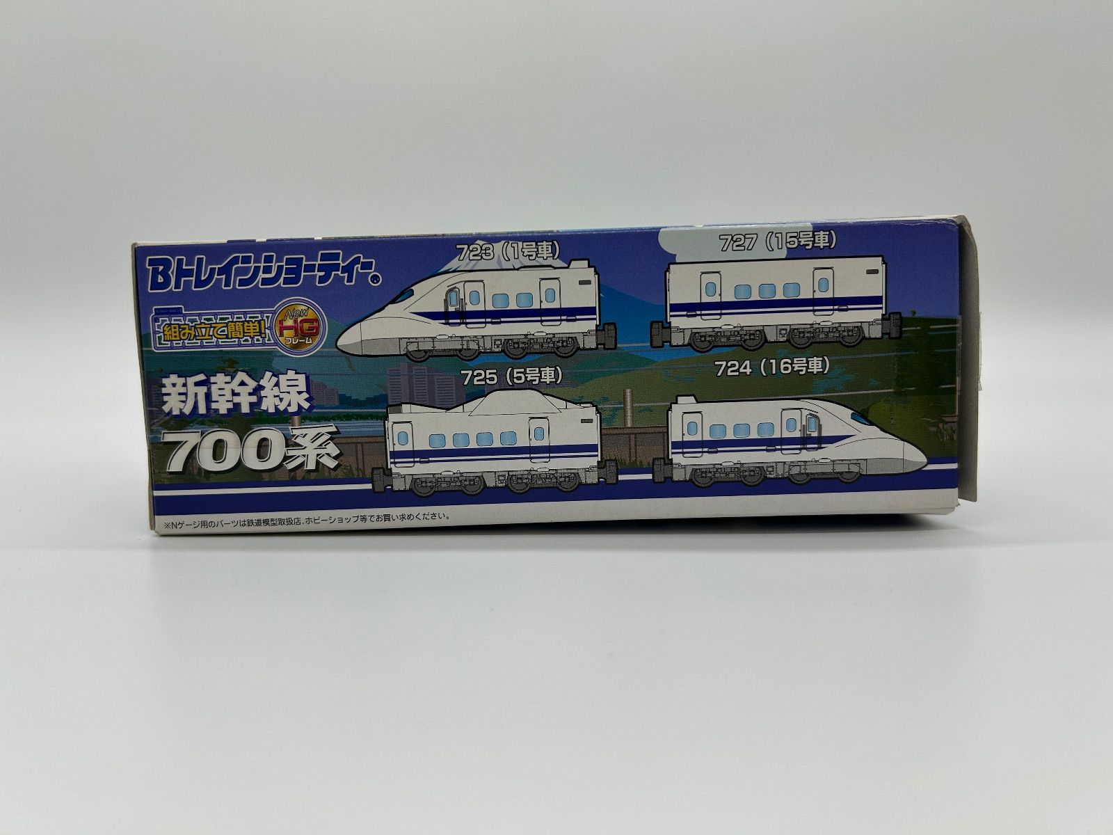 Bトレインショーティー 新幹線700系 4両セット Nゲージ 1/150 バンダイ