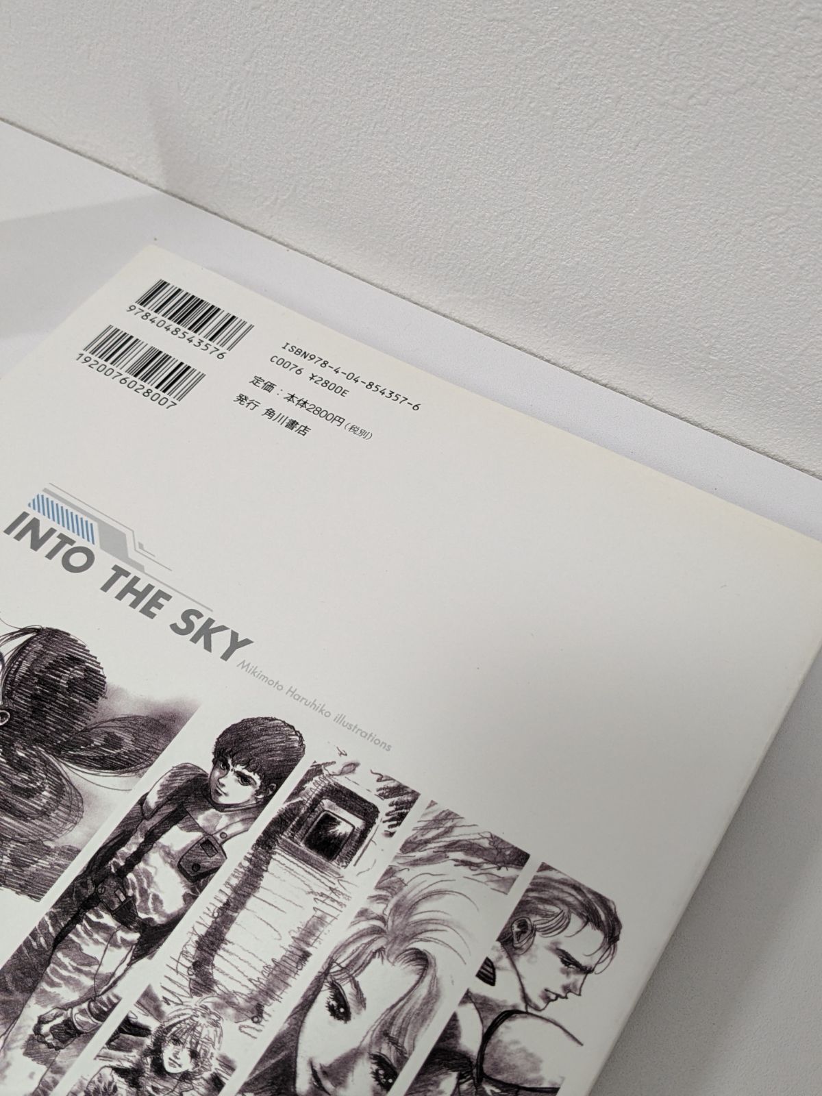 初版・帯付】美樹本晴彦 ガンダム画集 INTO THE SKY - メルカリ