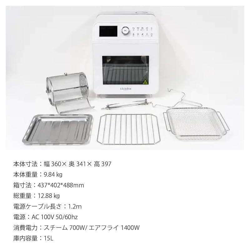 プリセット16種 高温スチーム自動清浄