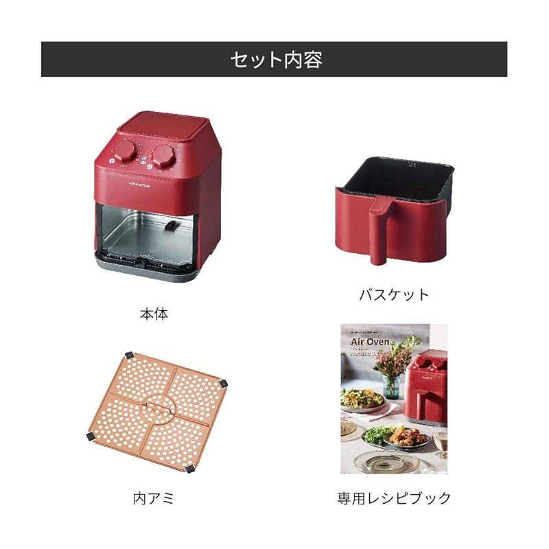 レコルト エアーオーブン RAO-1 recolte Air Oven 00 トマトレッド エアーオーブン本体 0