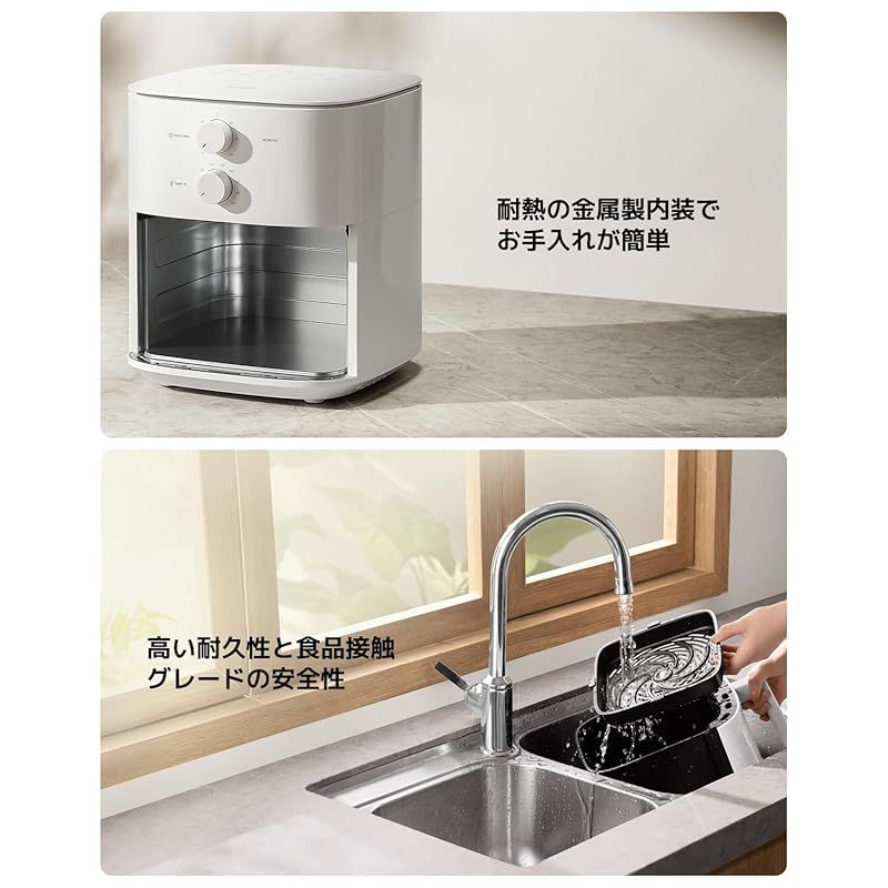 Xiaomi エアフライヤー エッセンシャル 6L 大容量 家庭用 電気 エアフライヤー 卓上 揚げ物 惣菜 1～60分間タイマー 温度調節 360°循環加熱 1200Wの高出力 80～200°Cの温度制御 12種類調理オプション 1 HRDEVELOPMENT_JP