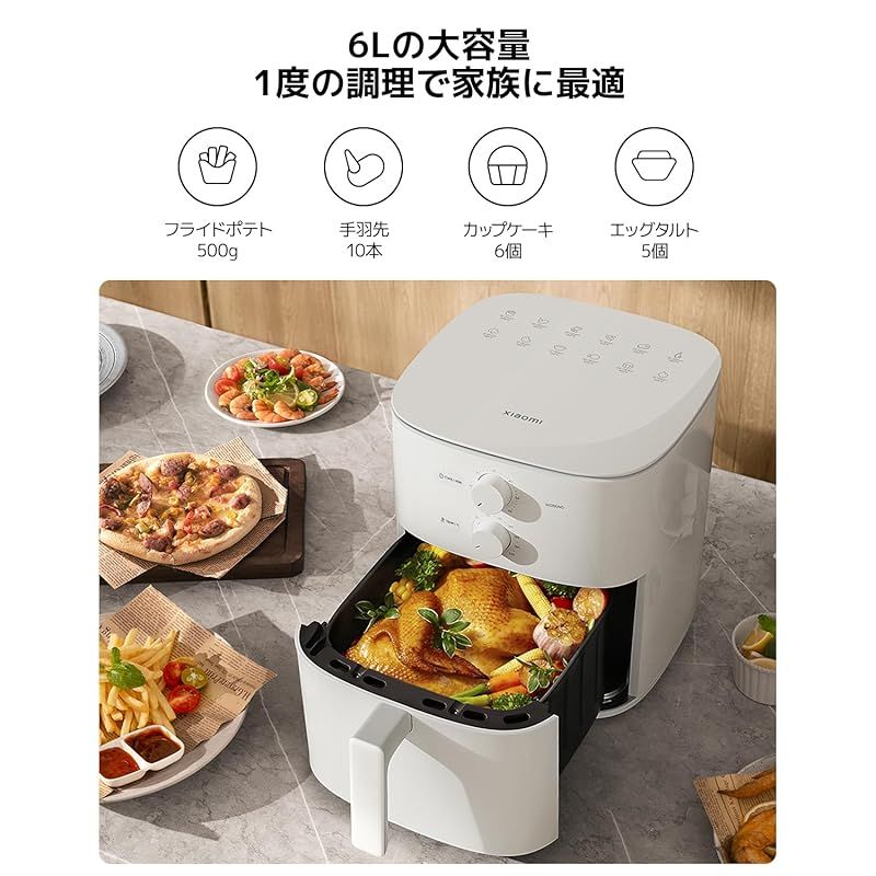 電気 エアフライヤー