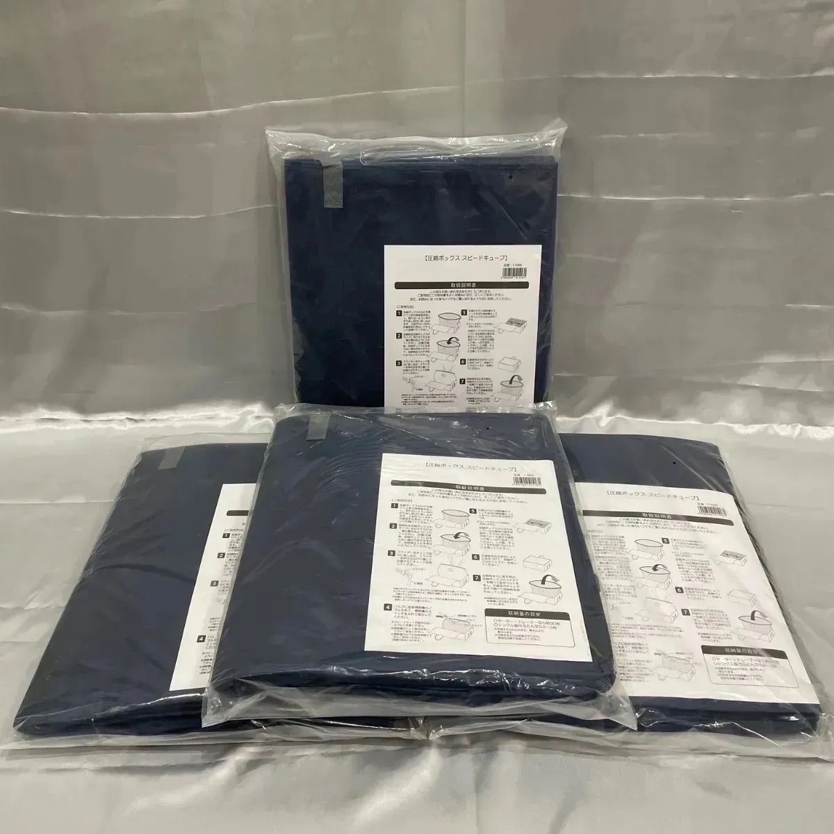 未開封 圧縮ボックス スピードキューブ 4個セット♪