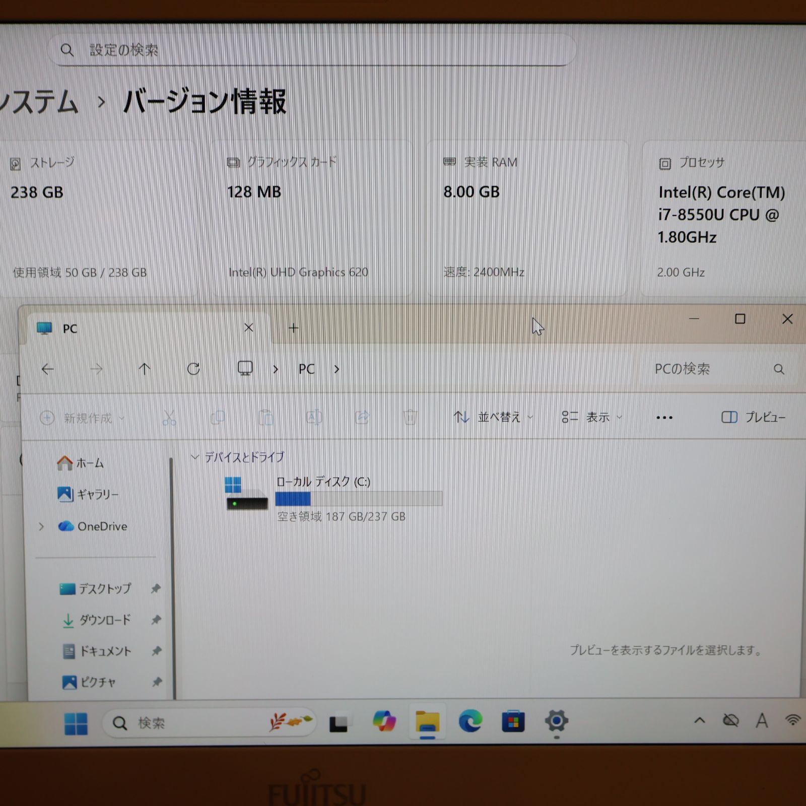 美品！人気の白Win11公式対応8世代i7/メ8G/SSD/タッチ/無線/カメラ