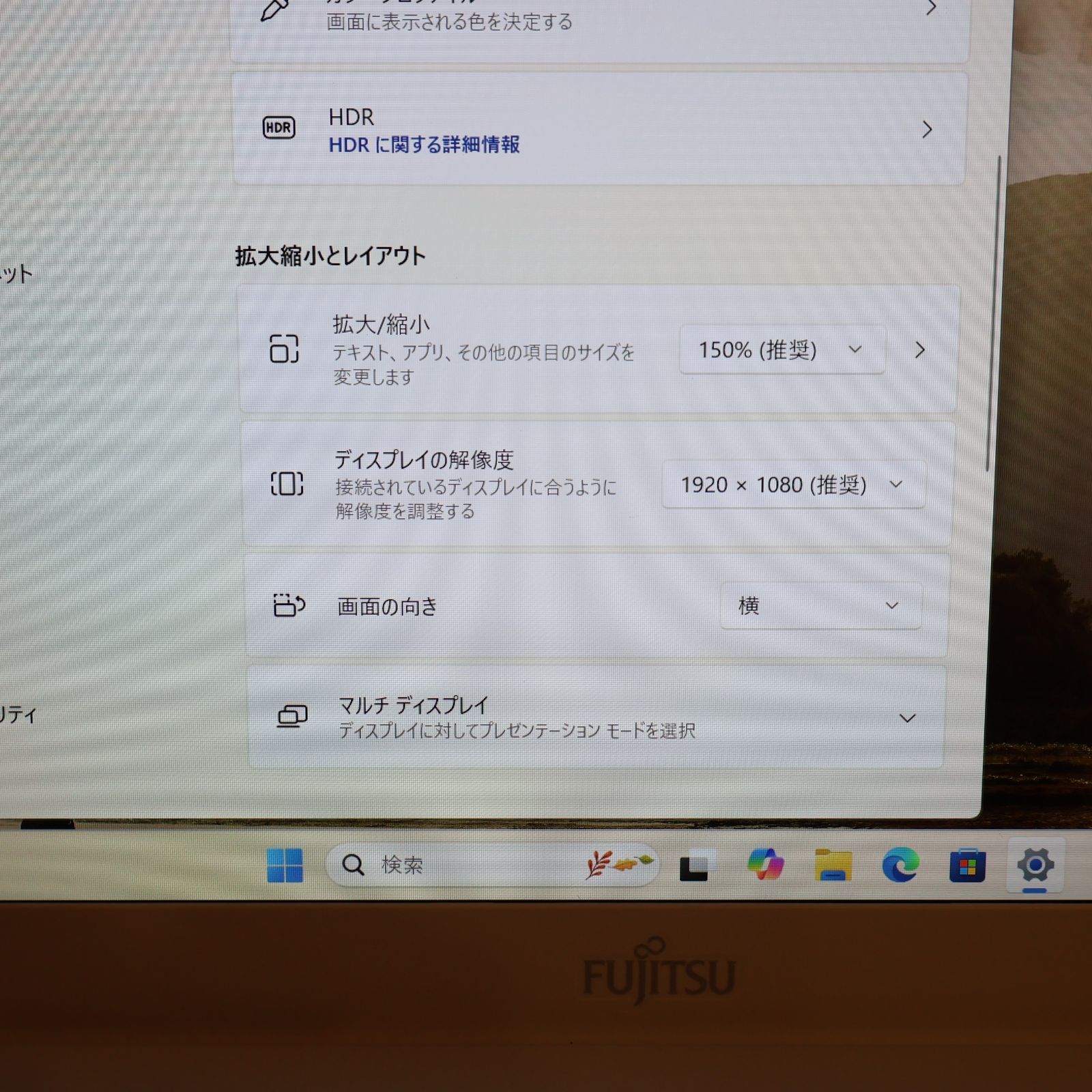 美品！人気の白Win11公式対応8世代i7/メ8G/SSD/タッチ/無線/カメラ