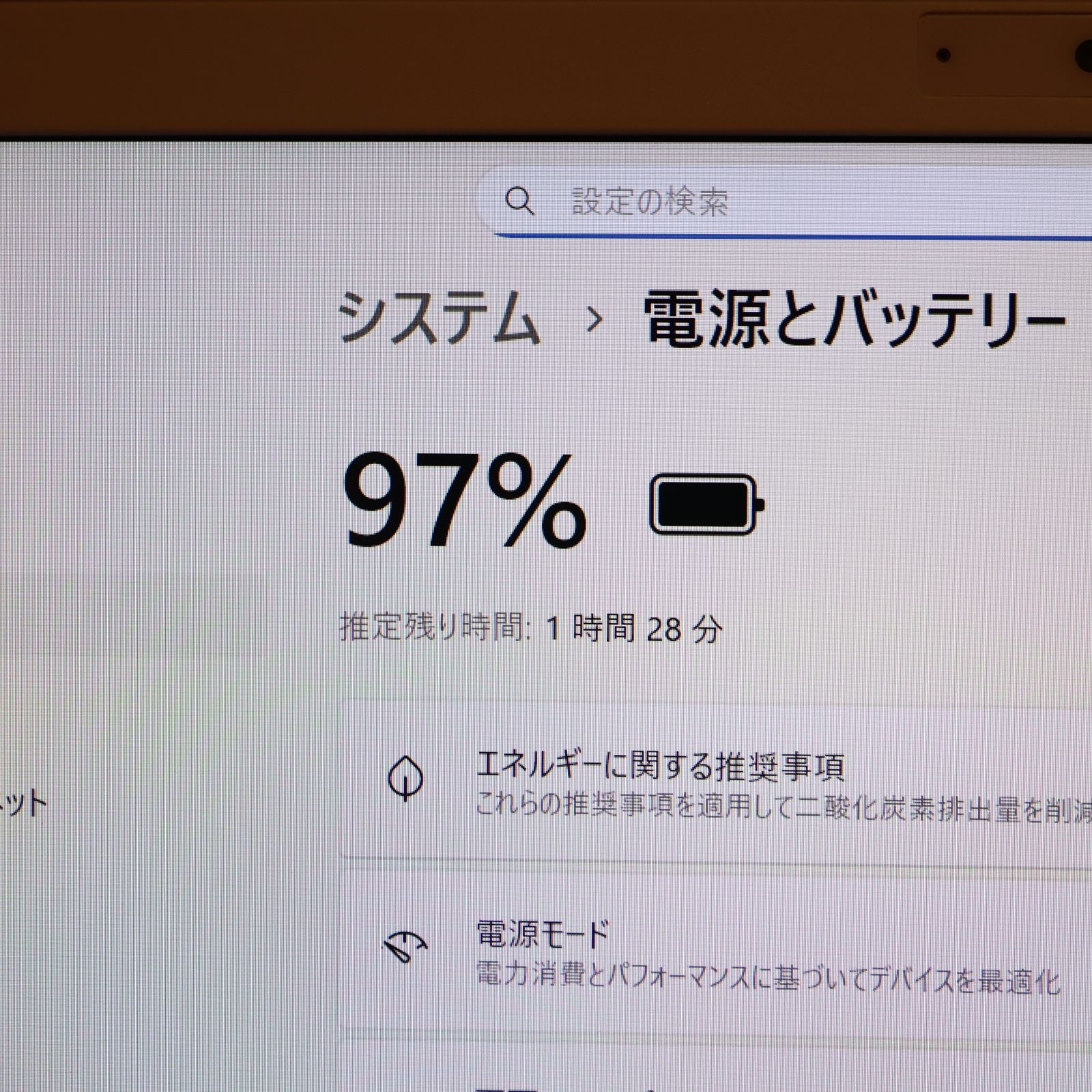 人気の白Win11公式対応8世代i7|メ8G|SSD|タッチ|無線|カメラ