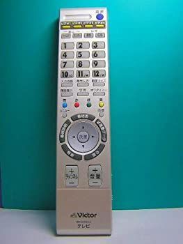 非常に良い」ビクター テレビリモコン RM-C2108 LC 【公式通販】