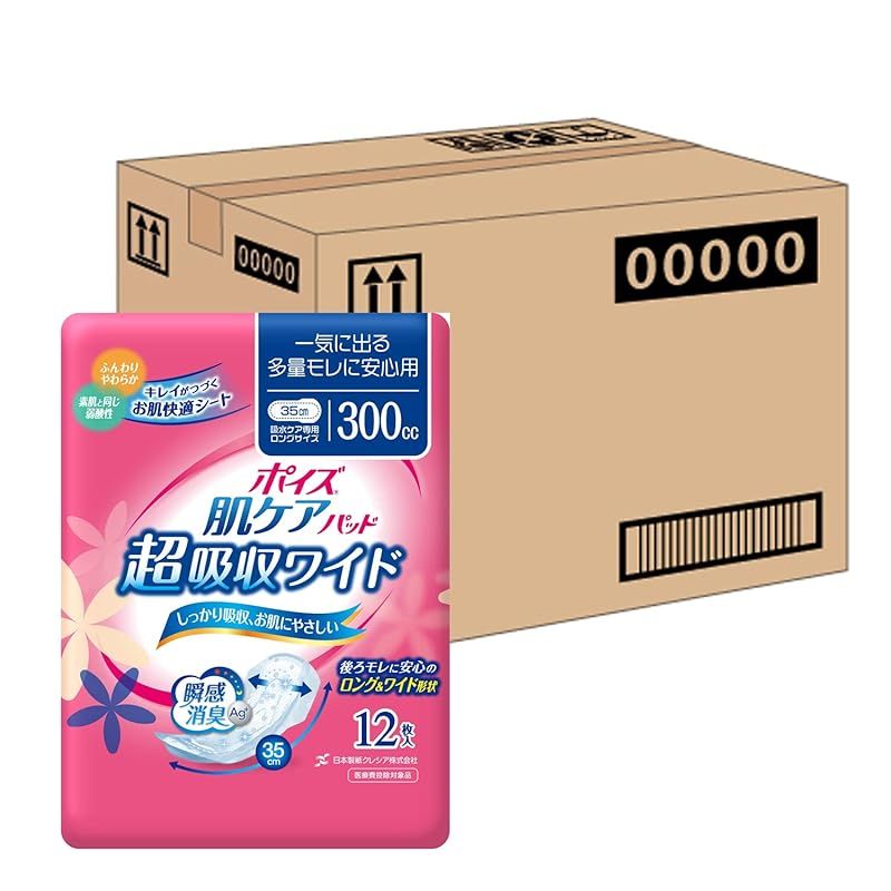 吸水ナプキン ポイズ 300cc 35cm 12枚 9個 多量モレに安心用 女性の軽い尿もれ用 肌ケアパッド ケース品 1