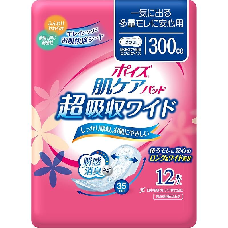 吸水ナプキン ポイズ 300cc 35cm 12枚 9個 多量モレに安心用 女性の軽い尿もれ用 肌ケアパッド ケース品 1