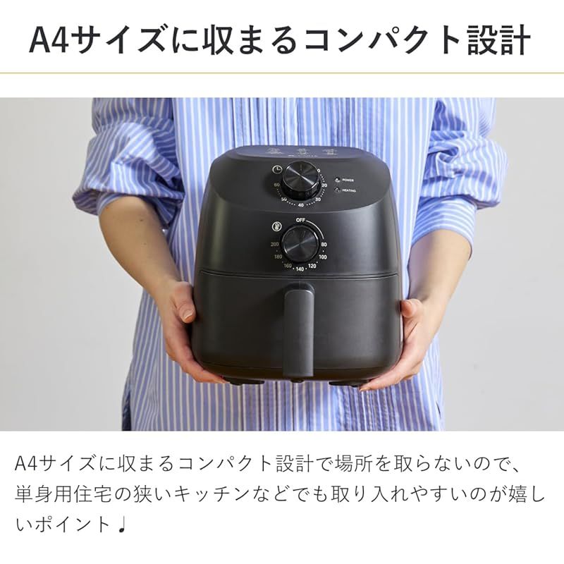 AL COLLE アルコレ ノンフライクッカー ノンフライヤー エアフライヤー 電気フライヤー 1200W ハイパワー コンパクト ANF1200KV ANF1200K ブラック 生産国 ベトナム HRDEVELOPMENT_JP
