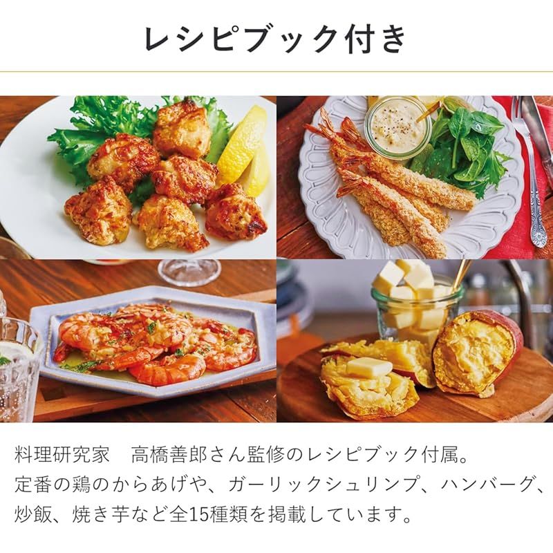 ノンフライヤー