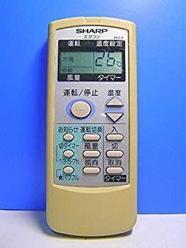 【】「非常に良い」シャープ エアコンリモコン A513JB