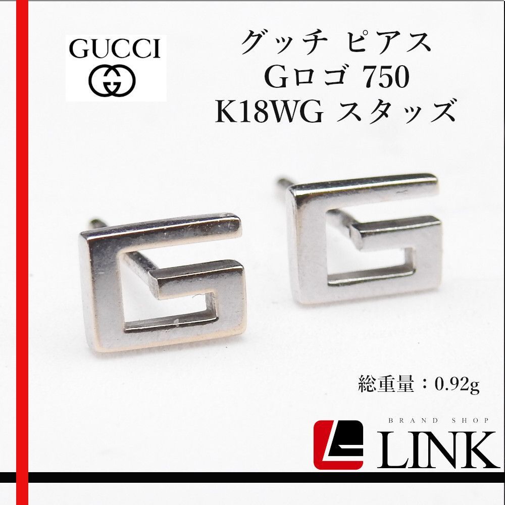 Gucci グッチ Gロゴ ピアス K18WG 750 ホワイトゴールド スタッズ