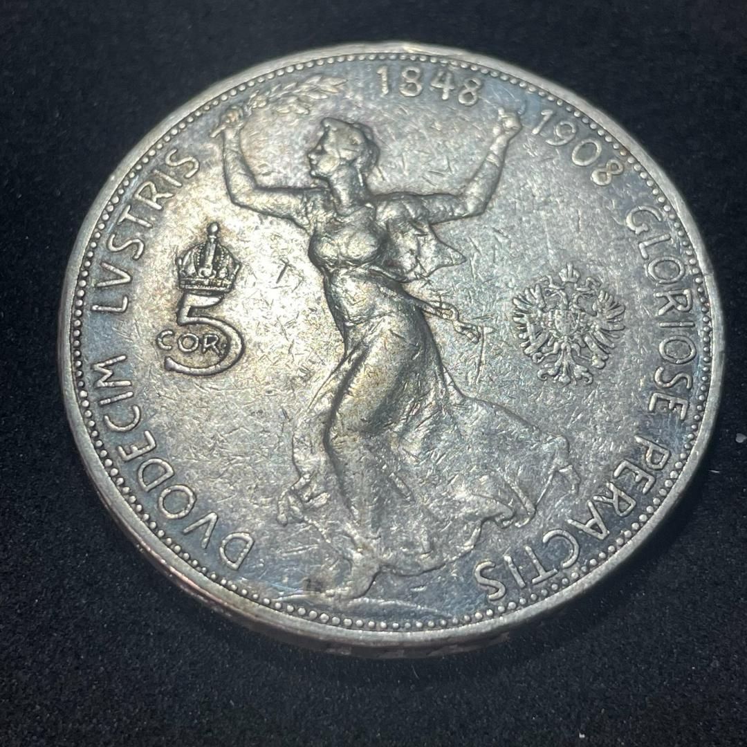 銀貨 1908年 オーストリア ハンガリー帝国 フランツ ヨーゼフ1世 即位60周年記念 5クローネ銀貨 勝利の女神アレゴリー 384