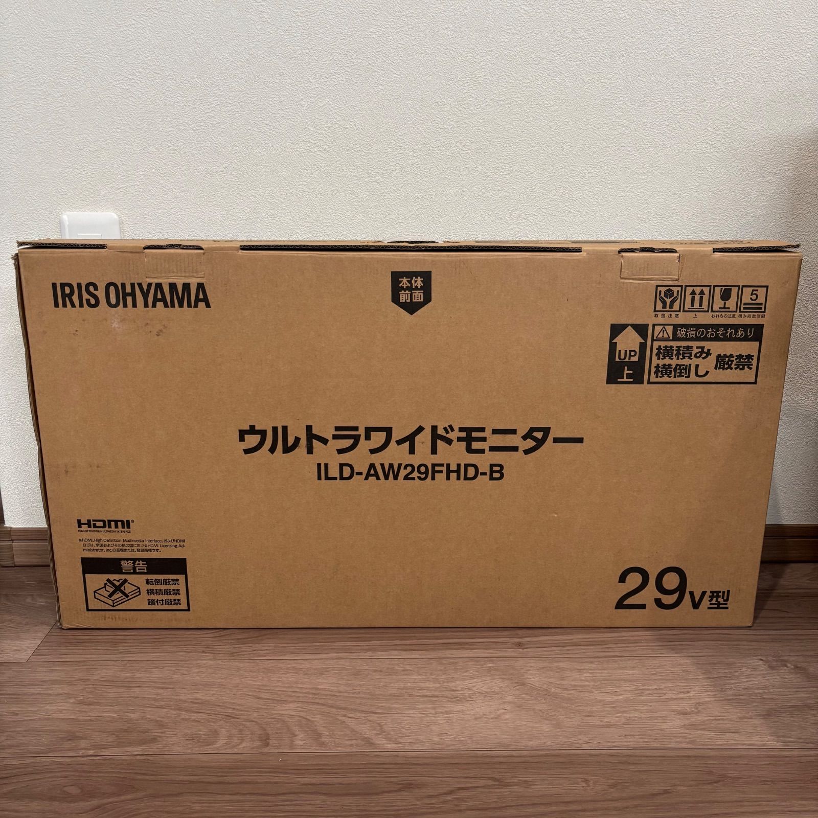 超 24年製 ウルトラワイドモニター 29インチ LUCA ILD-AW29FHD-B VETTDRUCK_DE