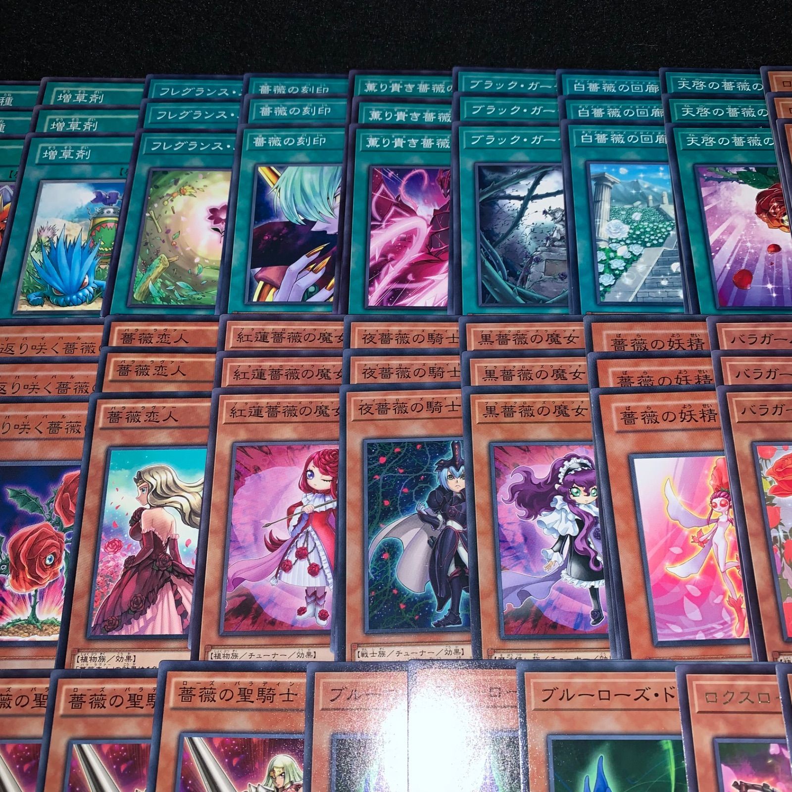 遊戯王 KY448 ローズドラゴンデッキ 十六夜アキ デッキパーツ