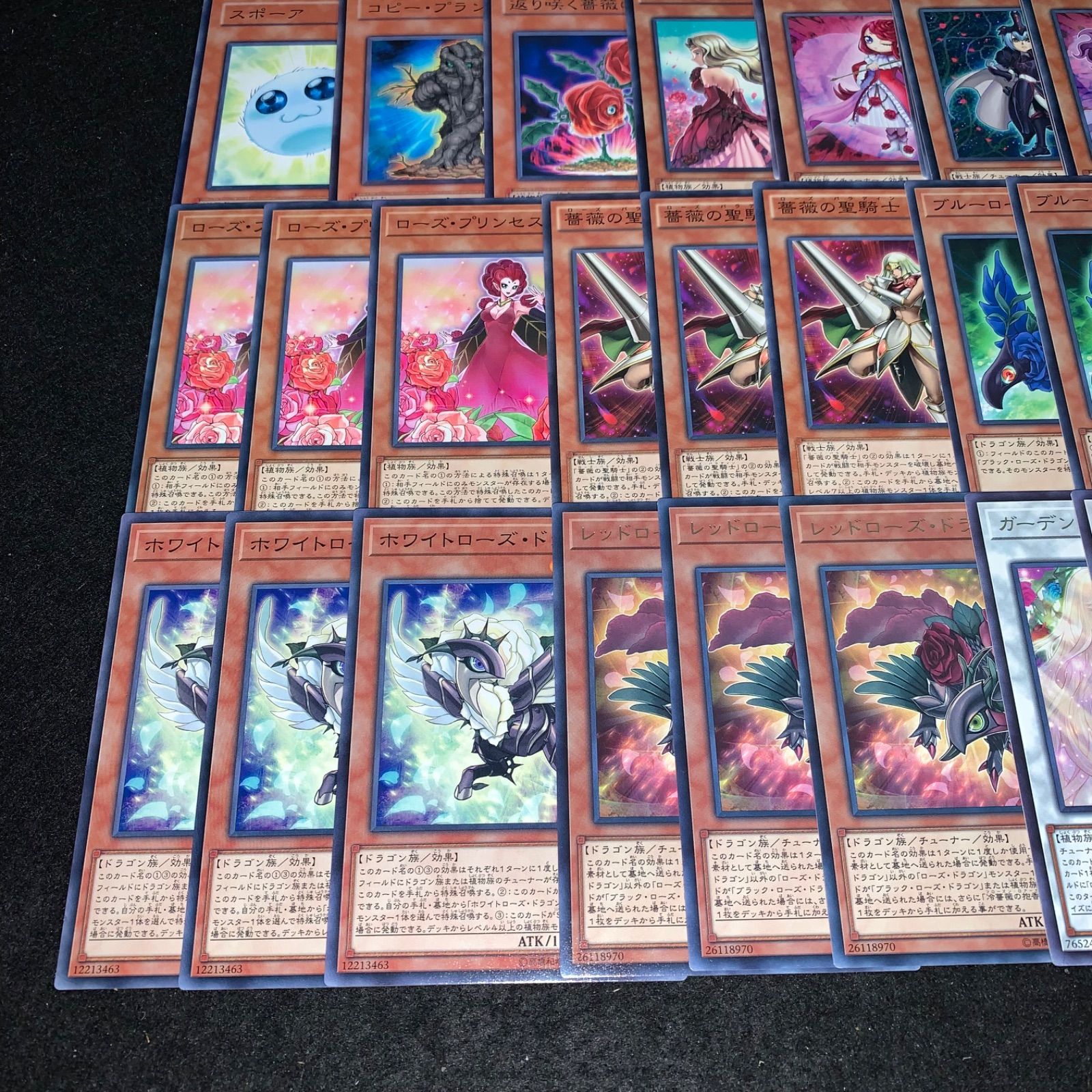 遊戯王 KY448 ローズドラゴンデッキ 十六夜アキ デッキパーツ