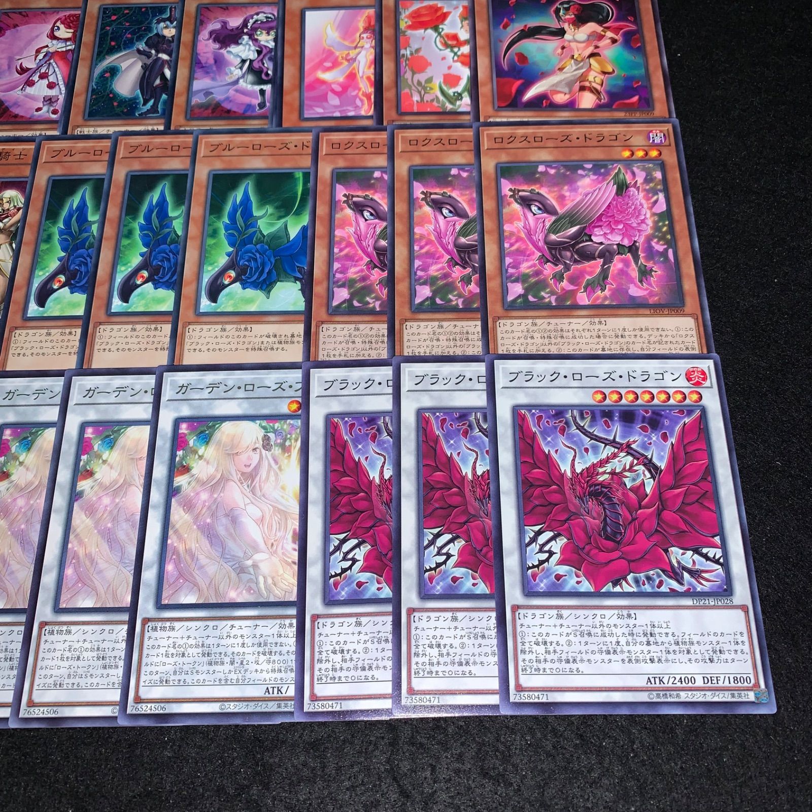 遊戯王　ローズ　デッキ 遊戯王 KY448 ローズドラゴンデッキ 十六夜アキ デッキパーツ