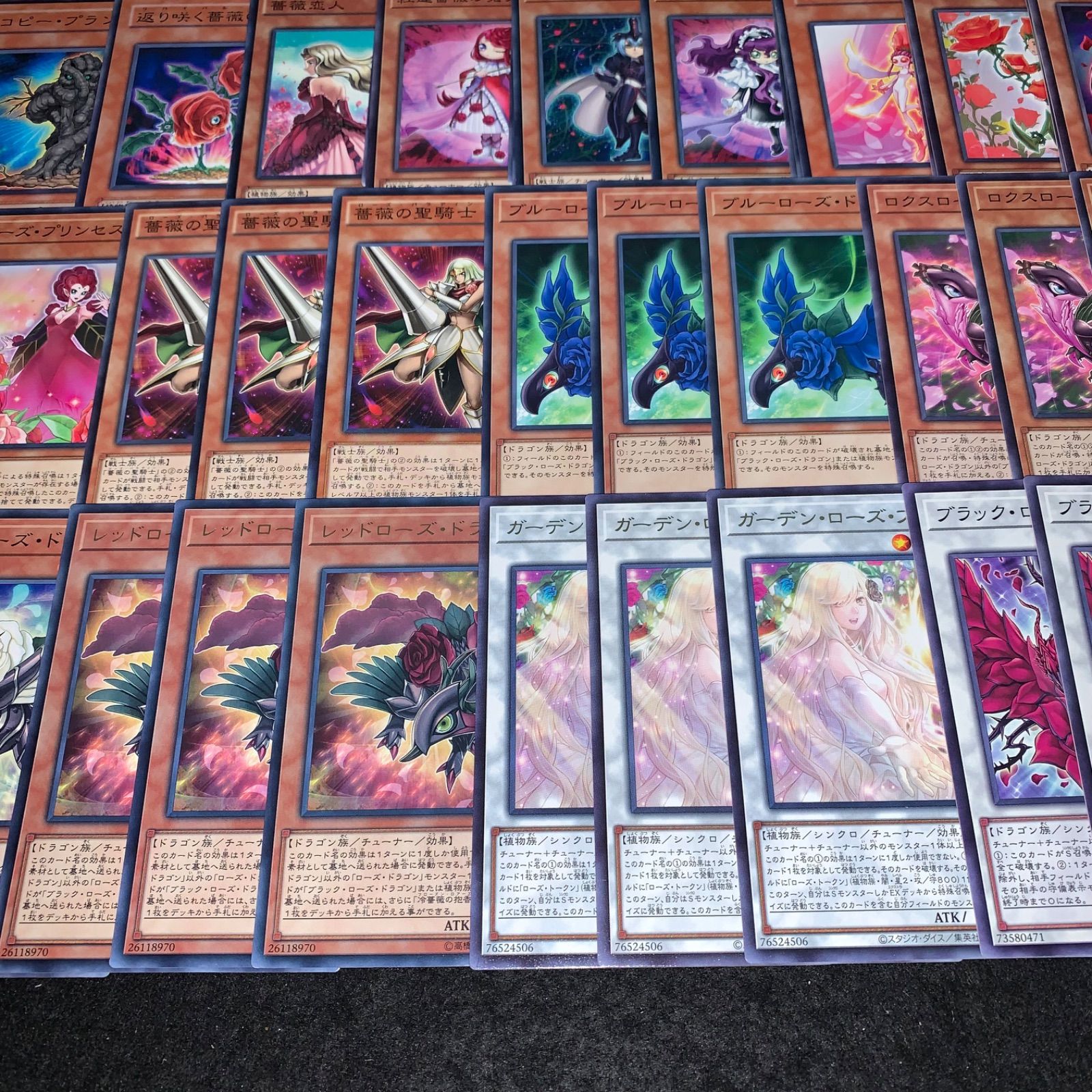 遊戯王 KY448 ローズドラゴンデッキ 十六夜アキ デッキパーツ