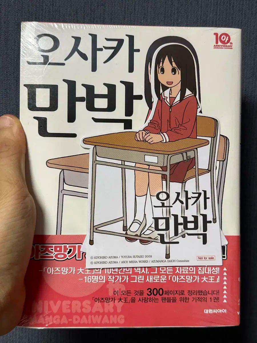 あずまきよひこ先生 サイン色紙 あずまきよひこ先生 サイン色紙 Yahoo!オークション - あずまきよひこ