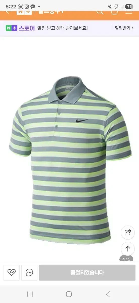 ナイキ ゴルフ ストライプ 半袖 ポロTシャツ