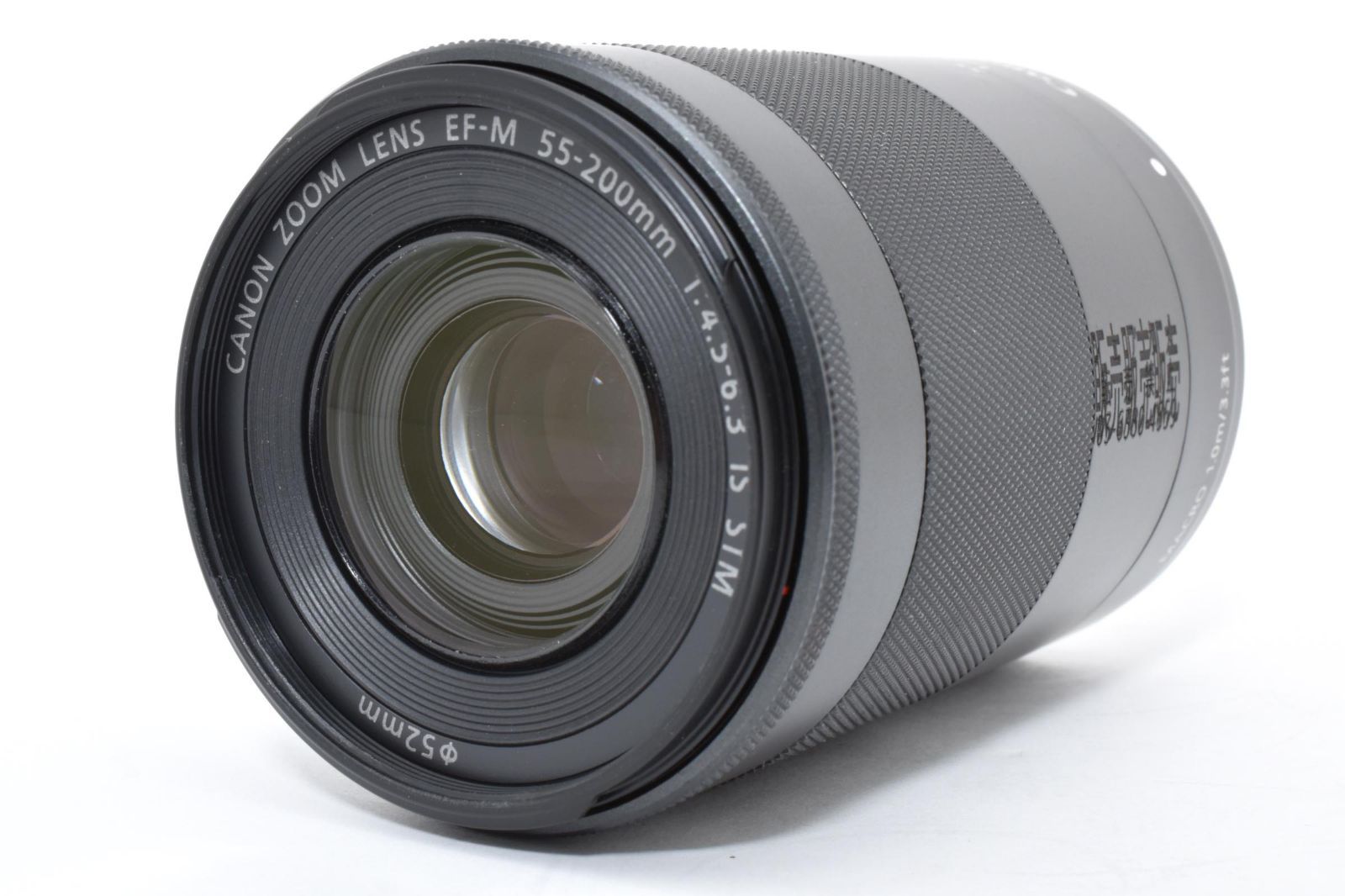 CANON EF M 55 200 mm F 4 5 6 3 IS STM