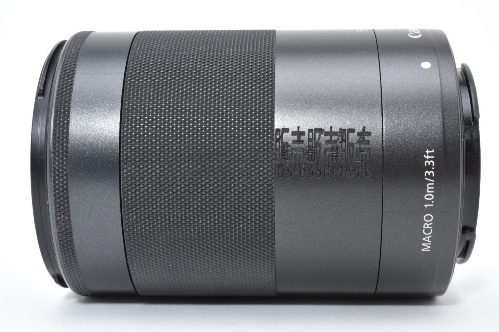 CANON EF-M 55-200 mm F 4.5-6.3 IS STM