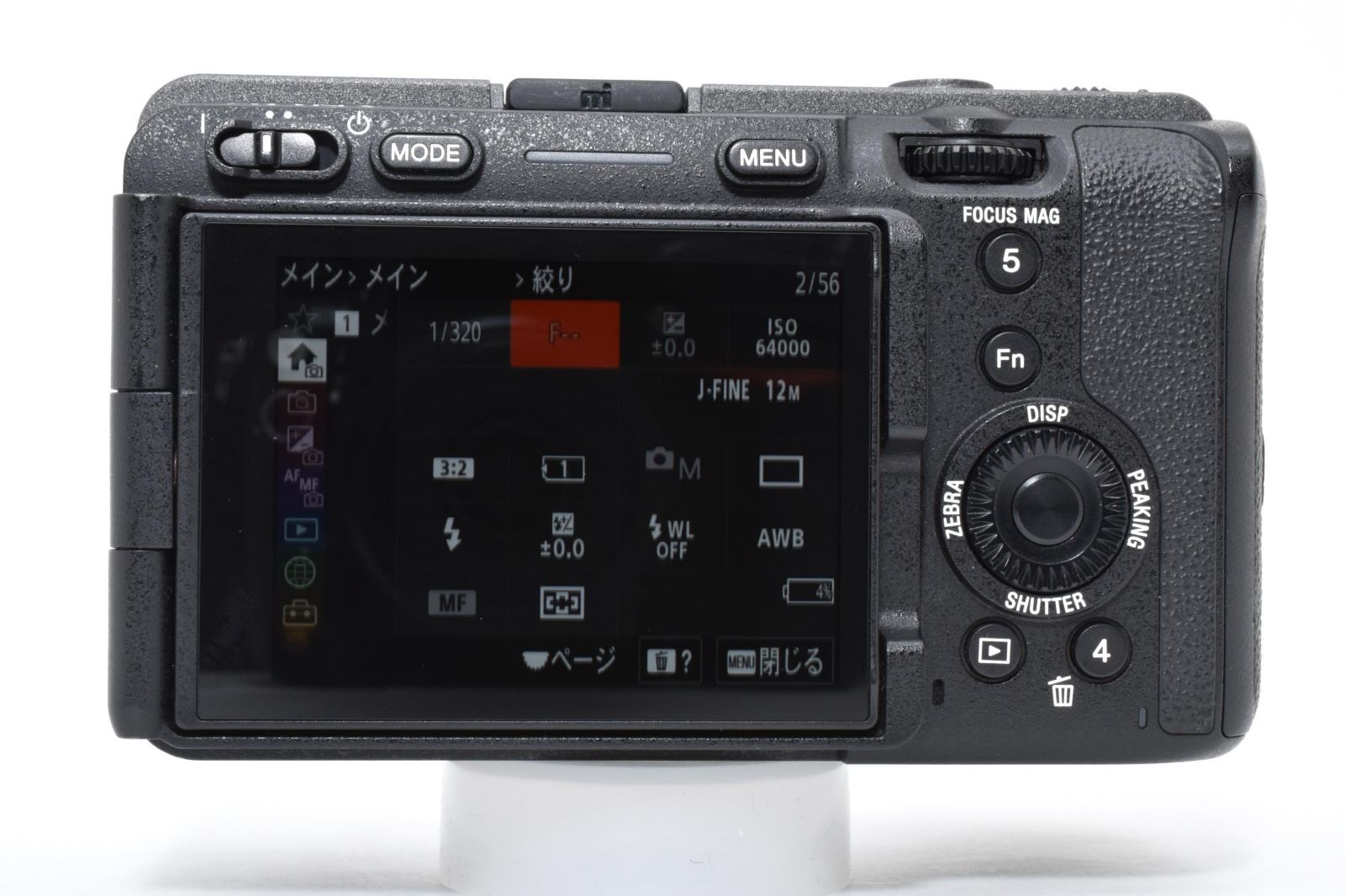 シャッター回数2525回 SONY